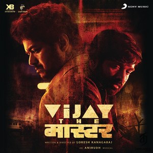 Vijay the Master (2021) (Anirudh Ravichander)